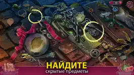 Game screenshot Темный город. Лондон (F2P) mod apk