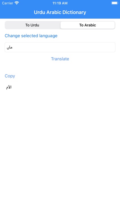 Urdu Arabic Dictionary Pro