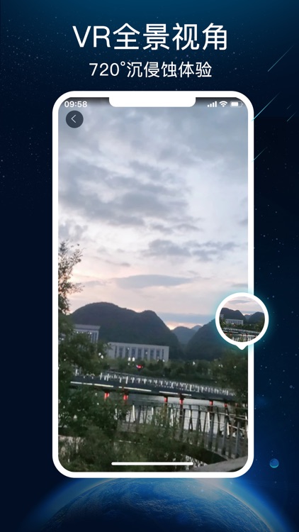 实况3D世界街景