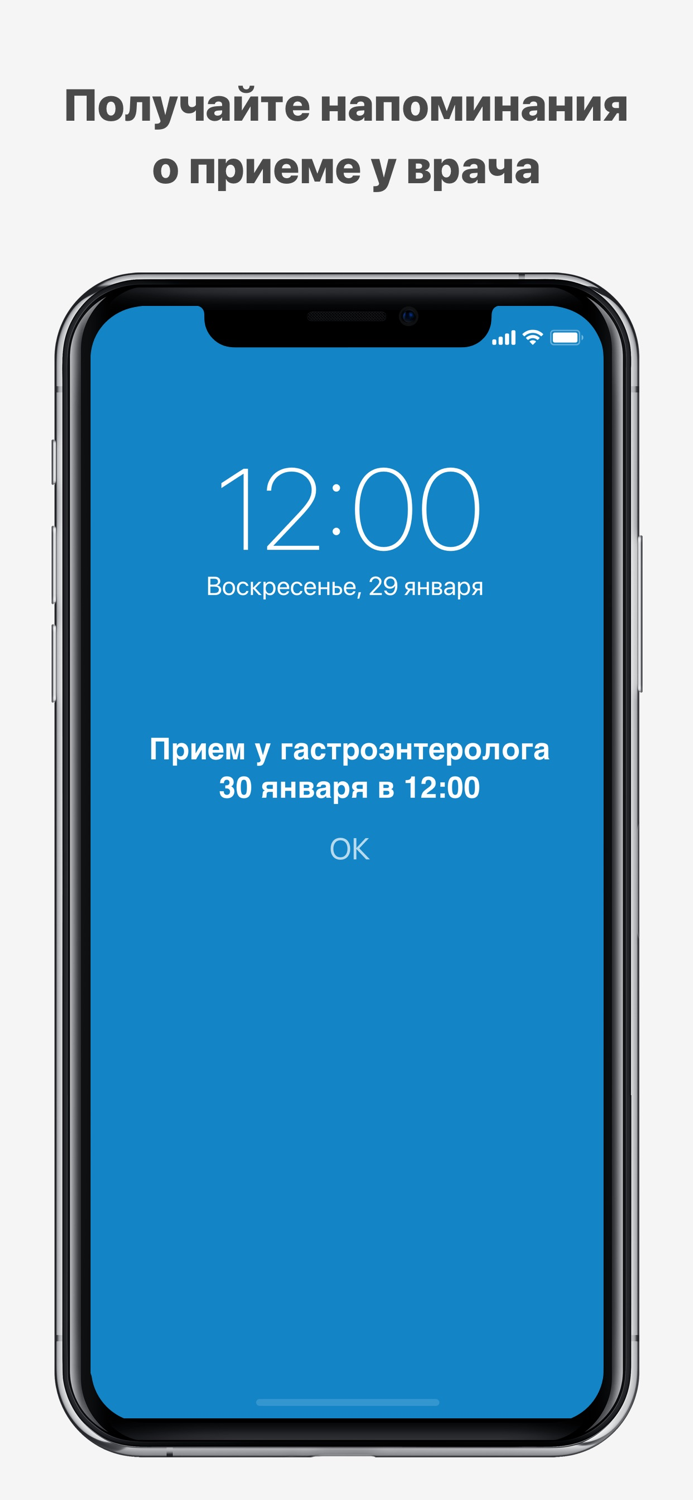 ABC-медицина