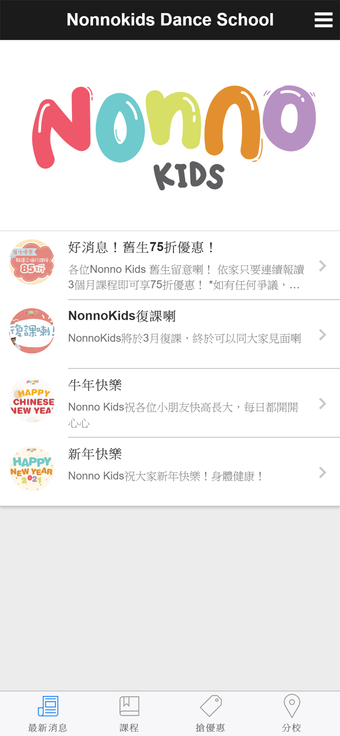 Nonno Kids Dance School