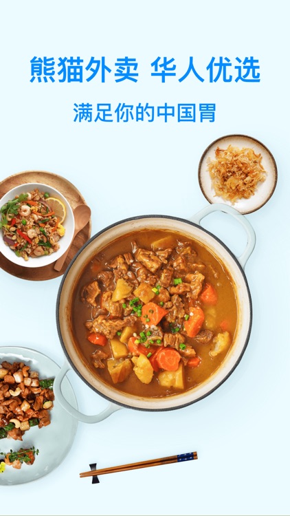 熊猫外卖 - 外卖订餐 网上超市