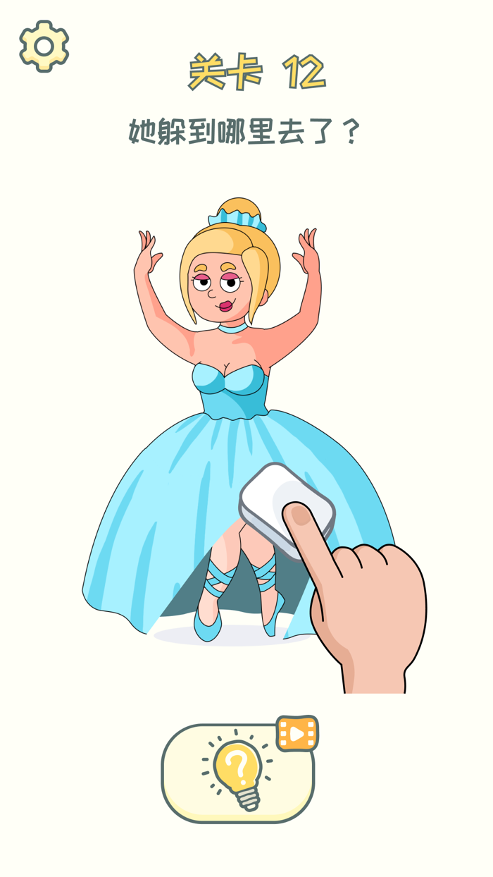 DOP 2 删除一个部分