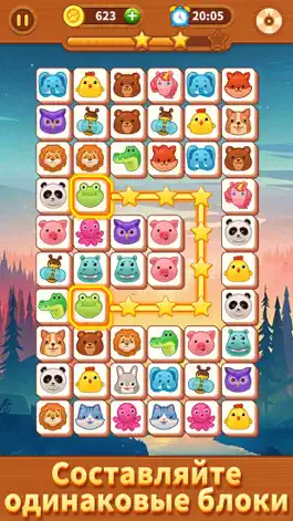 Game screenshot Плитка подключить-Супер весело apk