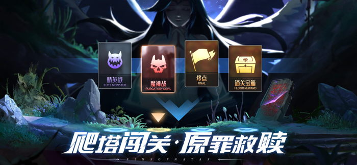 第八秩序-魔幻冒险卡牌手游