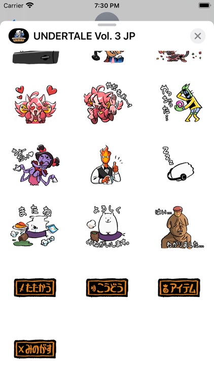 UNDERTALE Stickers Vol. 3 (JP) screenshot-3