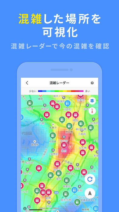 yahoo map ヤフーマップ by yahoo japan corp ios 日本 searchman アプリマーケットデータ