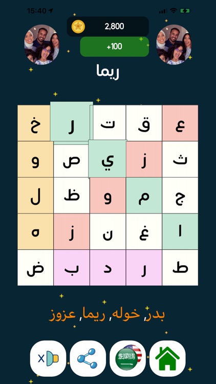 بودو - بحث الكلمات المتقاطعة