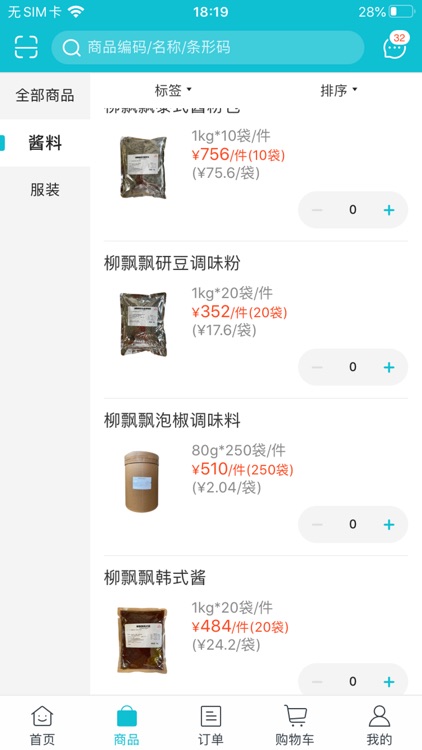 亚食优品