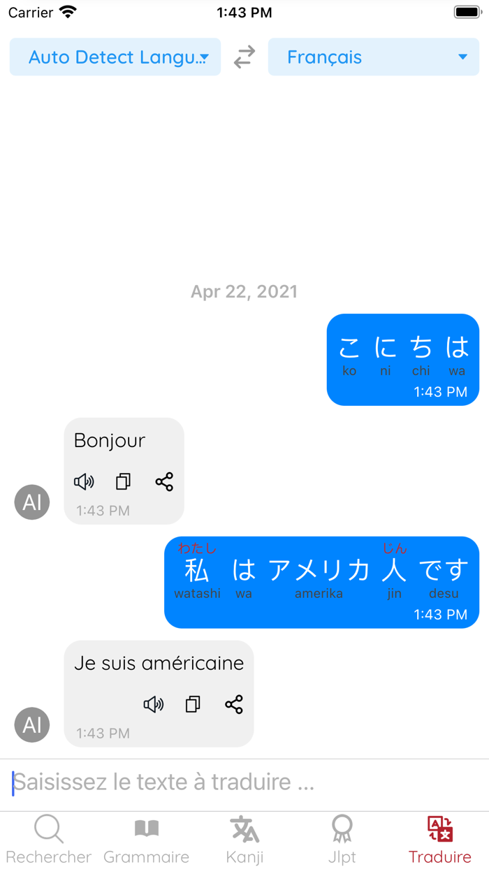Japonais Français Dictionary