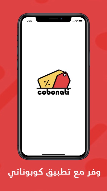 cobonati screenshot-5