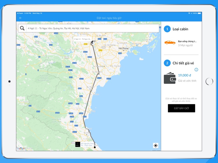 Faam Kiosk screenshot-3