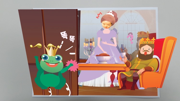 FairytaleHero AR:Frog Prince screenshot-4