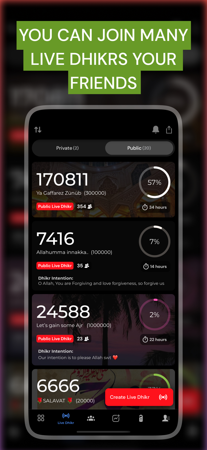 تسبيح - الذكر الله  صلاة