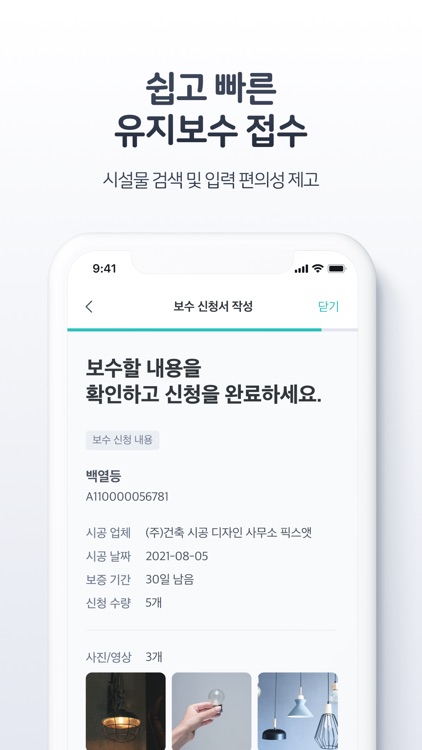 픽스앳 screenshot-3