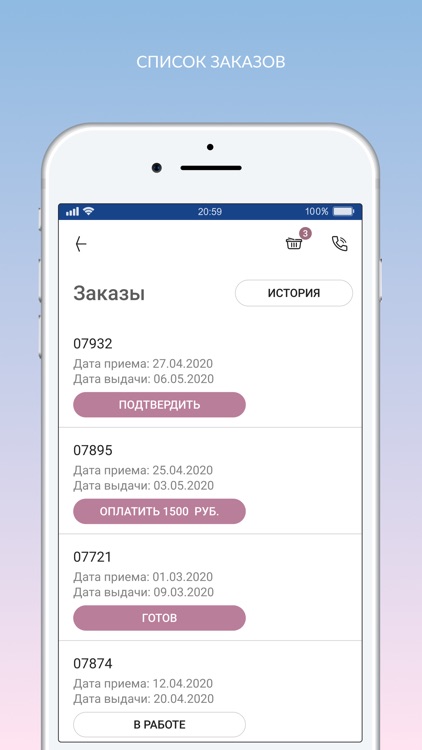 Золушка - сеть химчисток screenshot-3