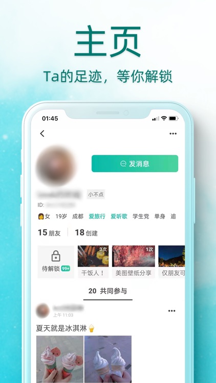 Dots-年轻人随心交友App