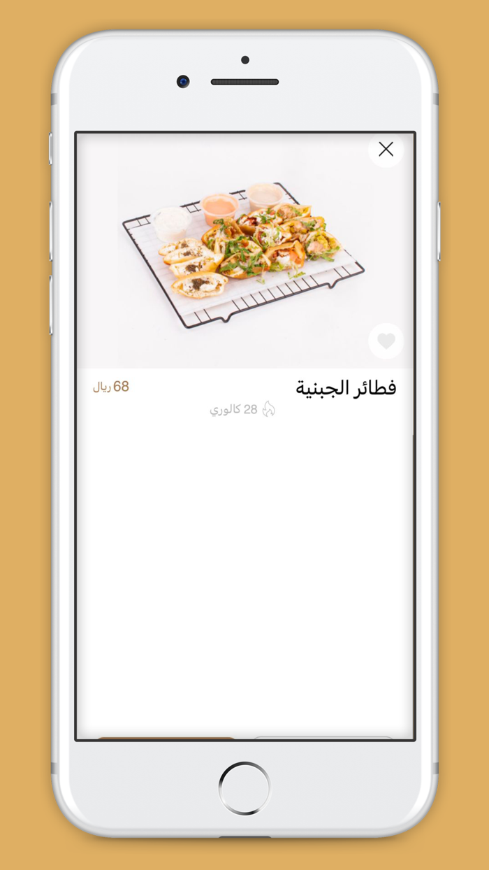 قرص تاوة  qurstawa