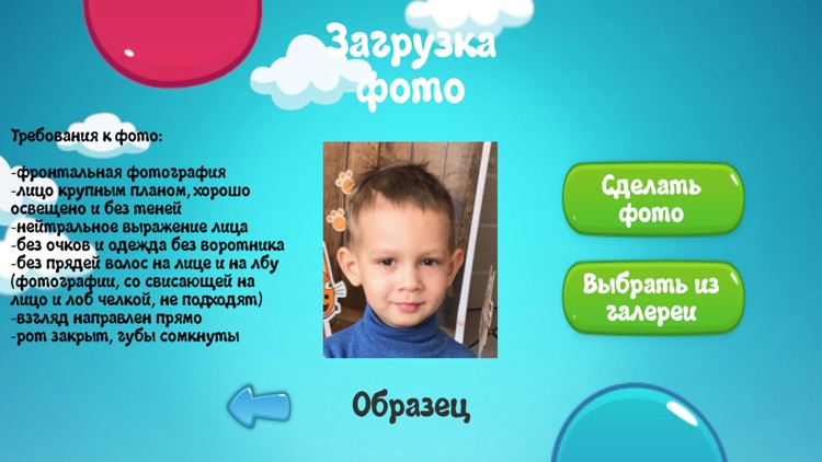 В мультике screenshot-4