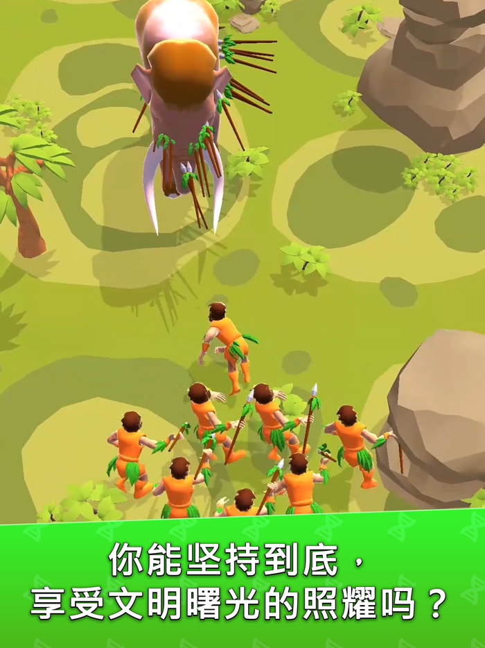 生物进化论 - Hyper Evolution