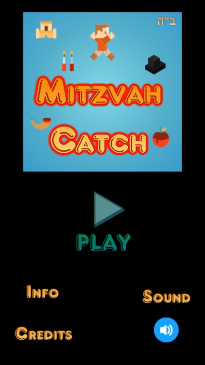 Mitzvah Catch