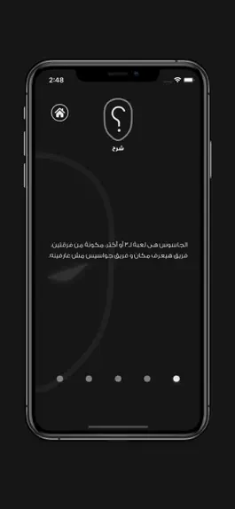 Game screenshot ElGasoos hack