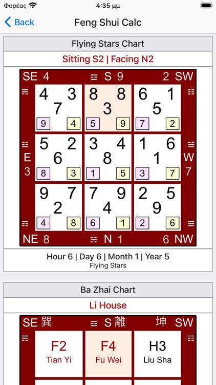 Feng Shui Calculator screenshot-3
