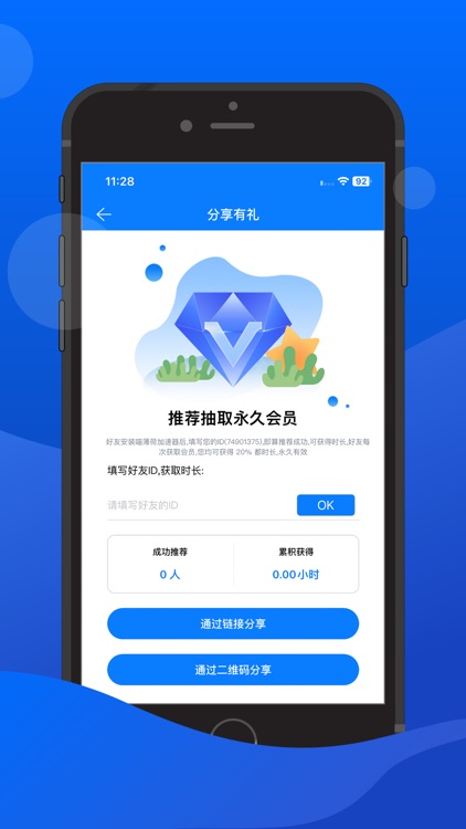 喵薄荷加速器-加速快连小火箭