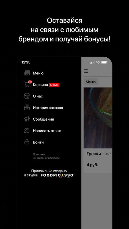 BEERMOOD | Молодечно screenshot-3