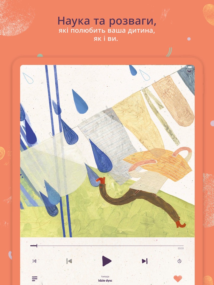 pomelody для України