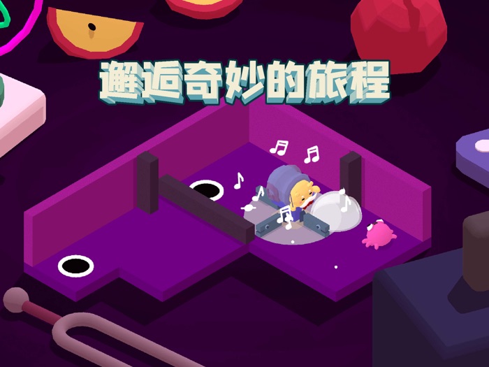 小章鱼智逃迷宫