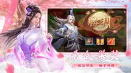 Game screenshot 血染傲剑：弑魔 apk