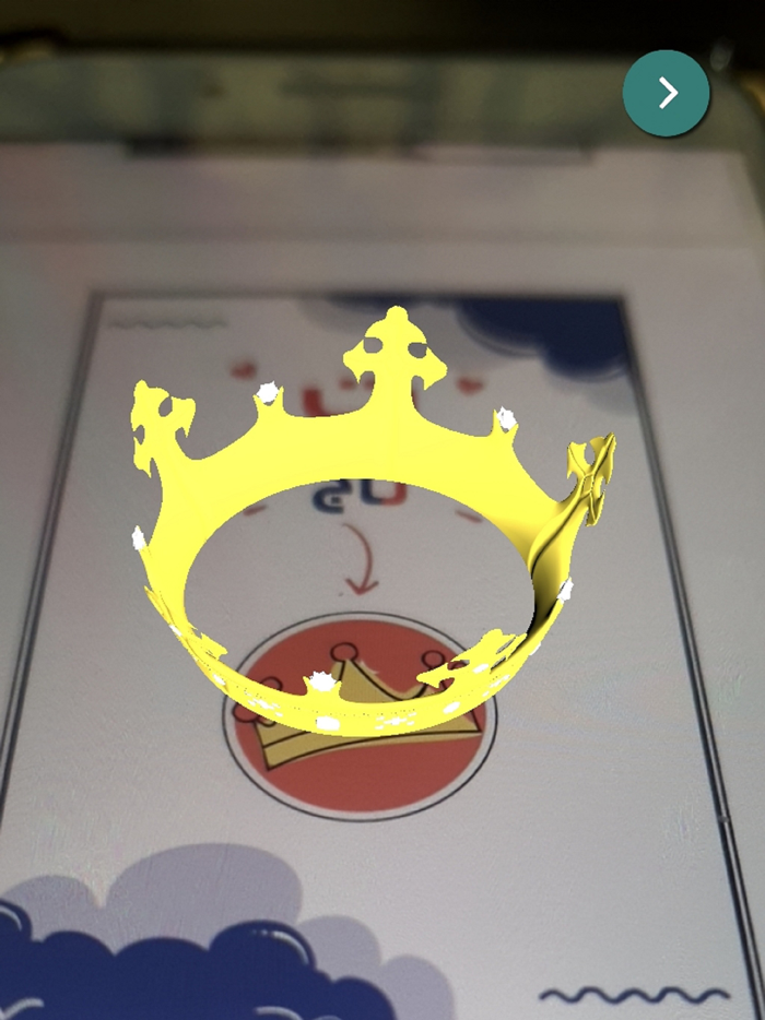 التعلم بالواقع المعزز