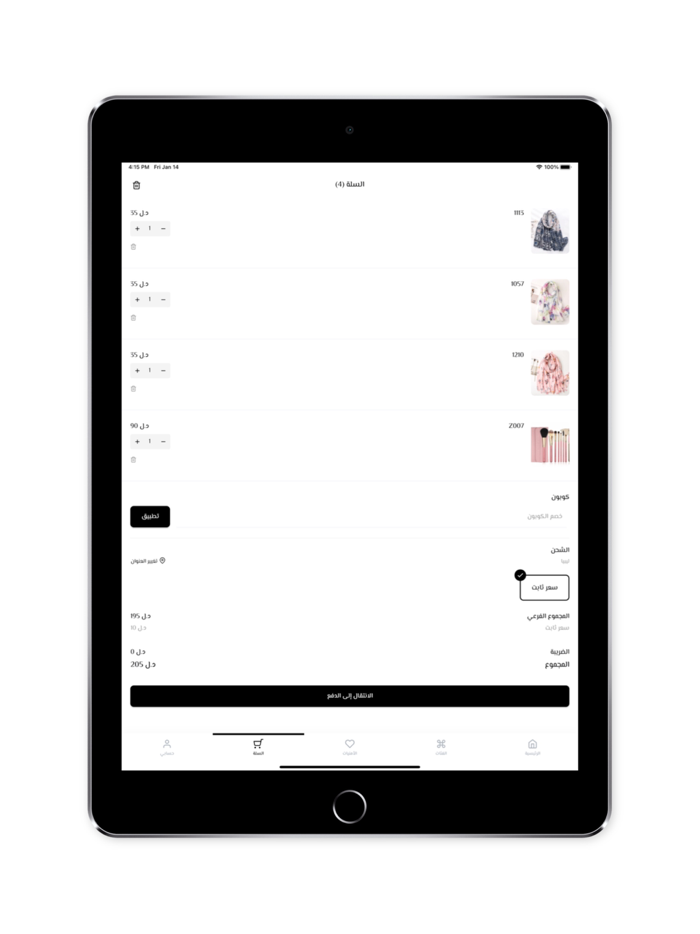 NoorBoutique - متجر نور