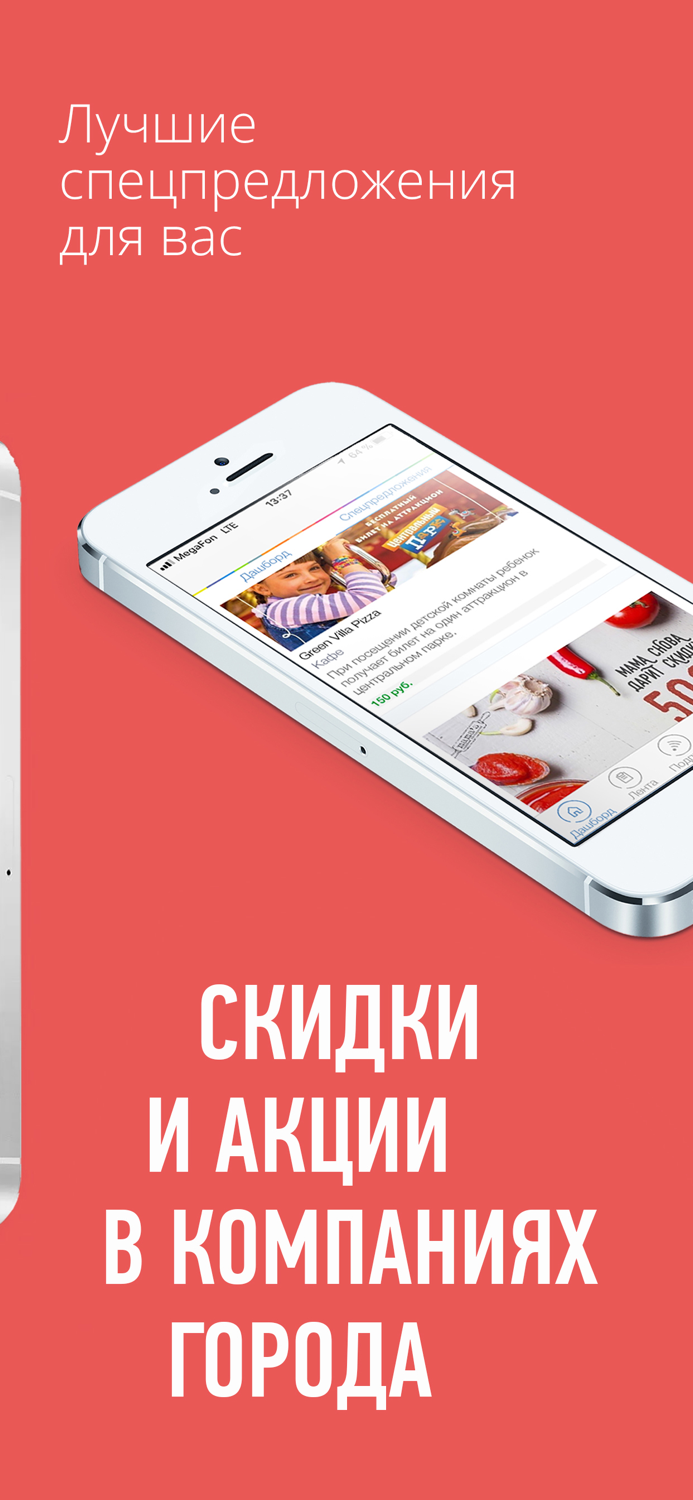 Выбирай - Гид по городу, бары