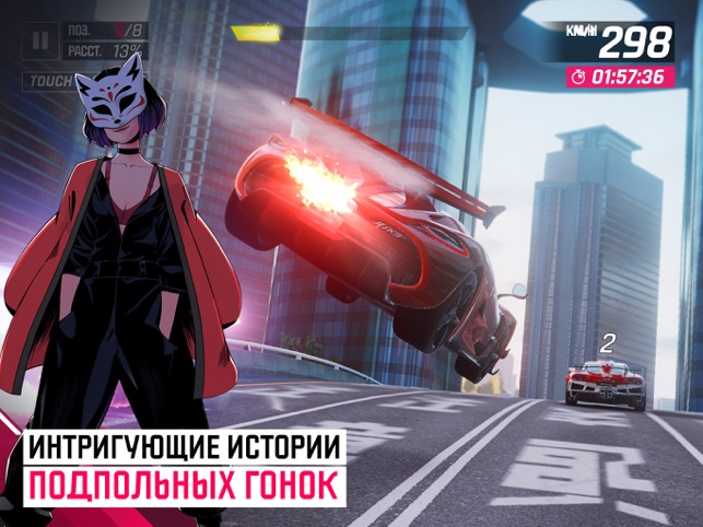 Asphalt 9 Легенды Screenshot