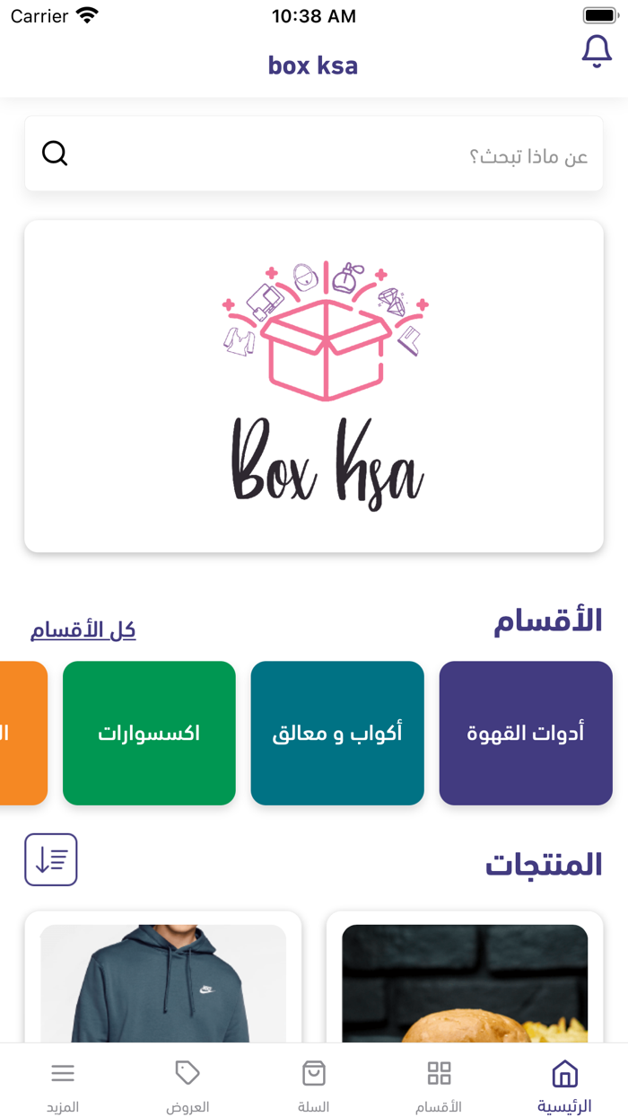 box ksa