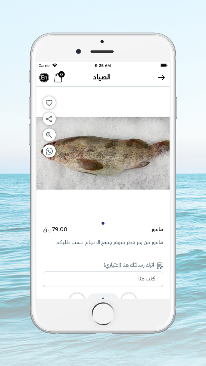 Al Sayyad - الصياد