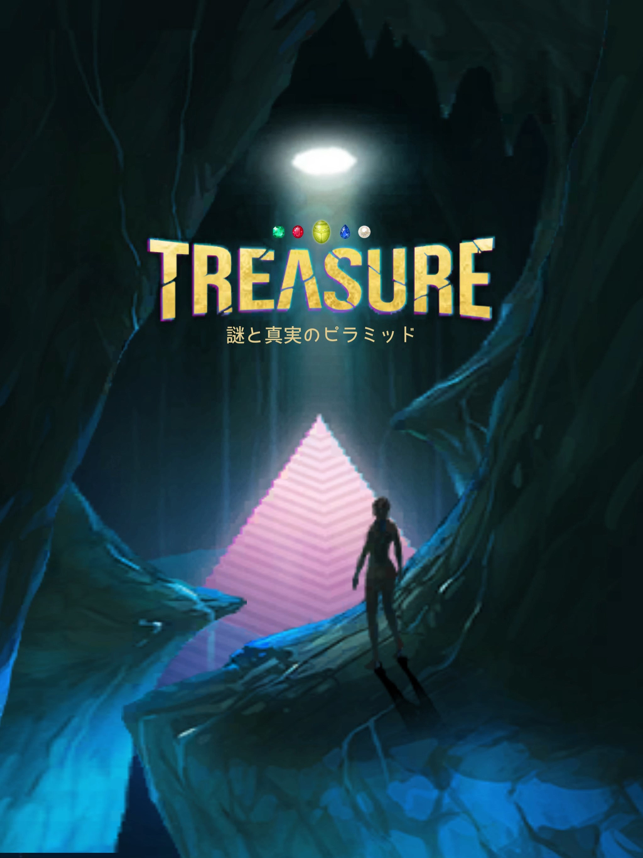 ‎脱出ゲーム TREASURE  ~謎と真実のピラミッド~ Screenshot