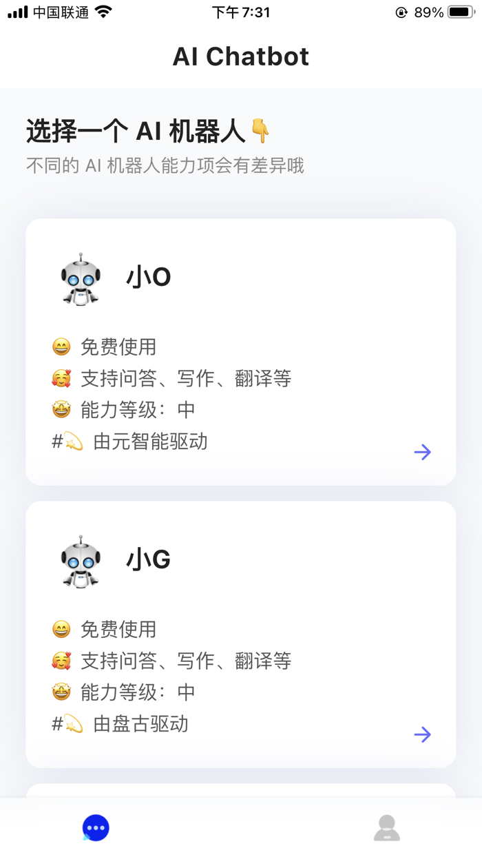 SuperChat-Your Smart Assistant