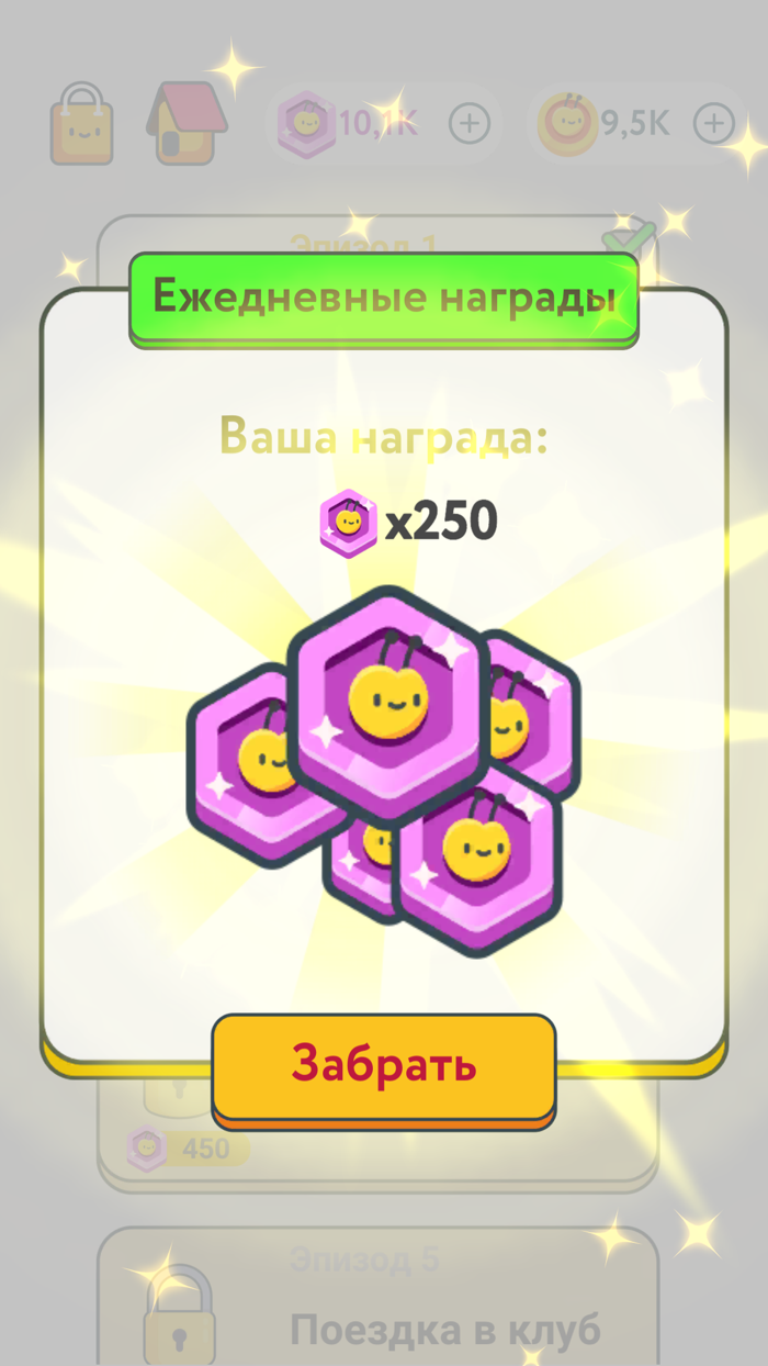 Puzzle by V IQ Test Challenge