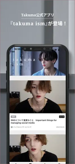 Game screenshot takuma ism mod apk