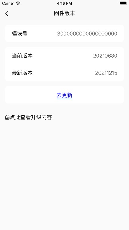 华视旅途 screenshot-3