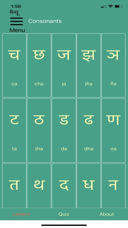 Learn Hindi Script! Premium screenshot-4