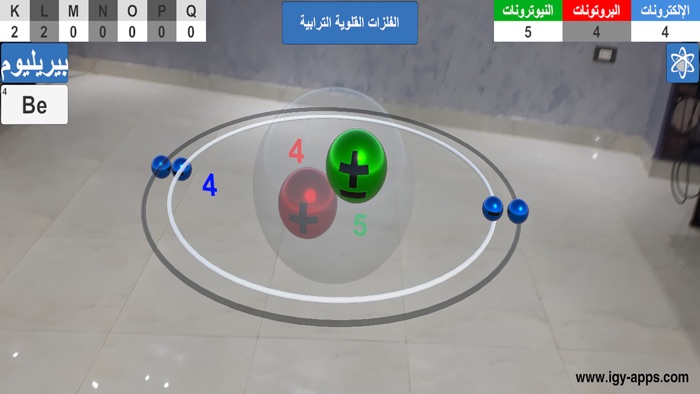 AR 4D Periodic Table