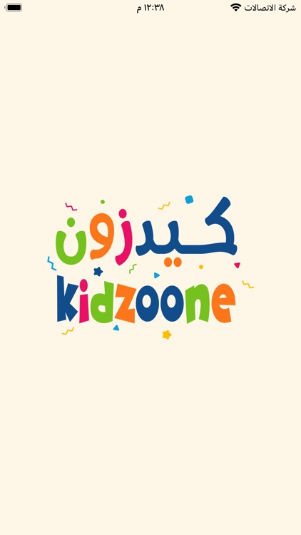 kidzoone