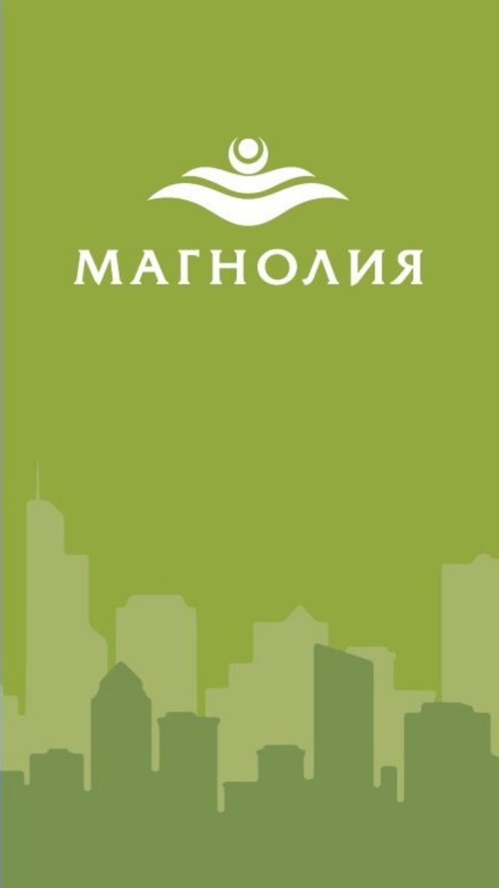 Магнолия доставка