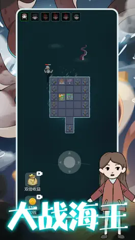Game screenshot 躺平大战海王-海上生存 hack