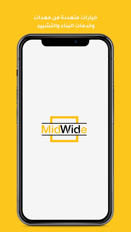 Midwide | ميدوايد