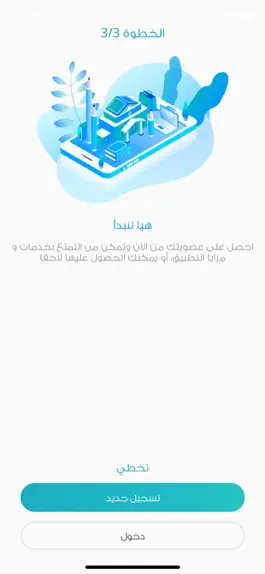 Game screenshot مُدرسي apk